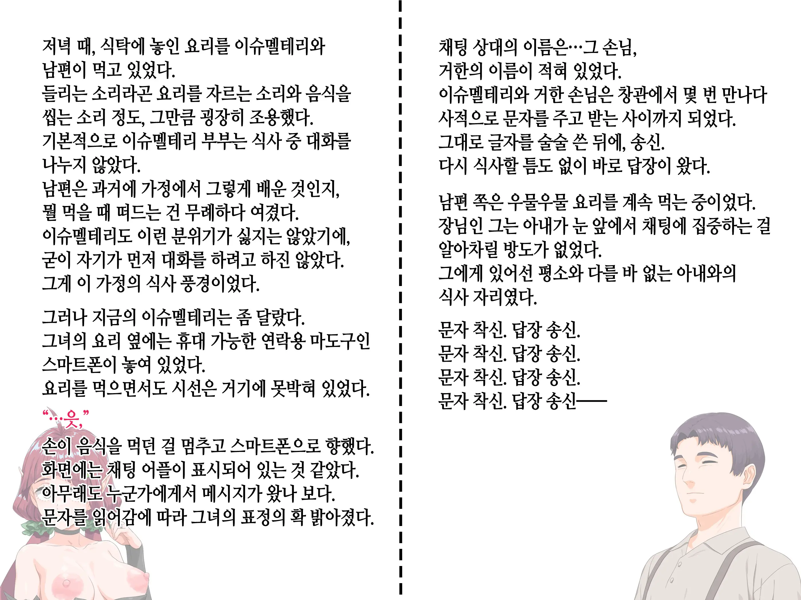 Takuran Vitamin | 탁란 비타민